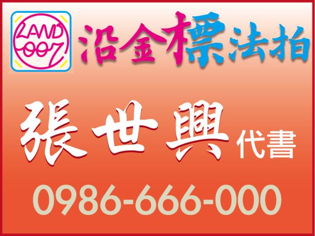 台北公寓拍賣-1