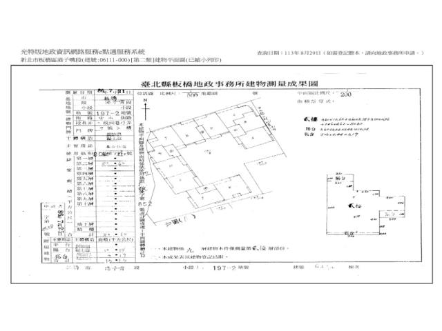 板橋拍賣大樓-13