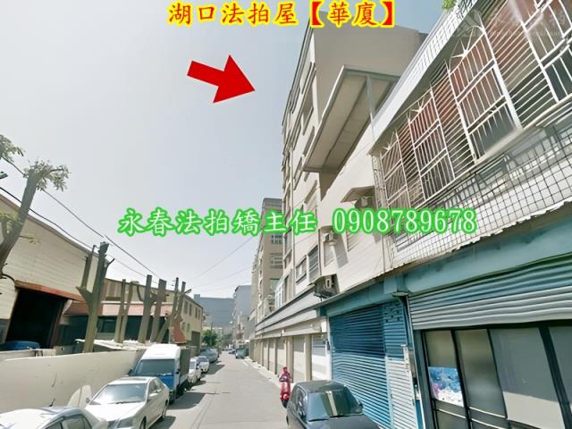 新竹華廈法拍-7