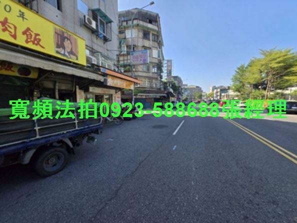 台北公寓法拍-4