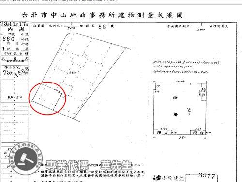 台北華廈拍賣-7