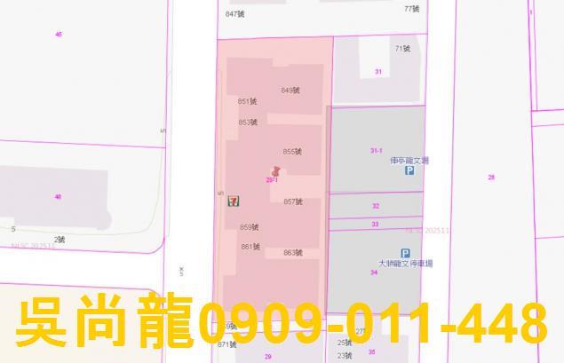 高雄鼓山大樓法拍-3