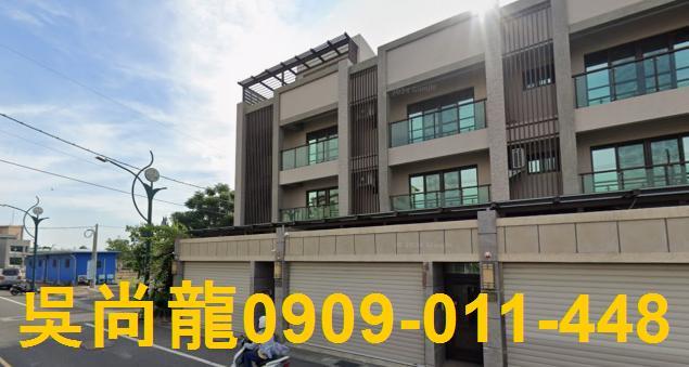 田尾法拍透天-4