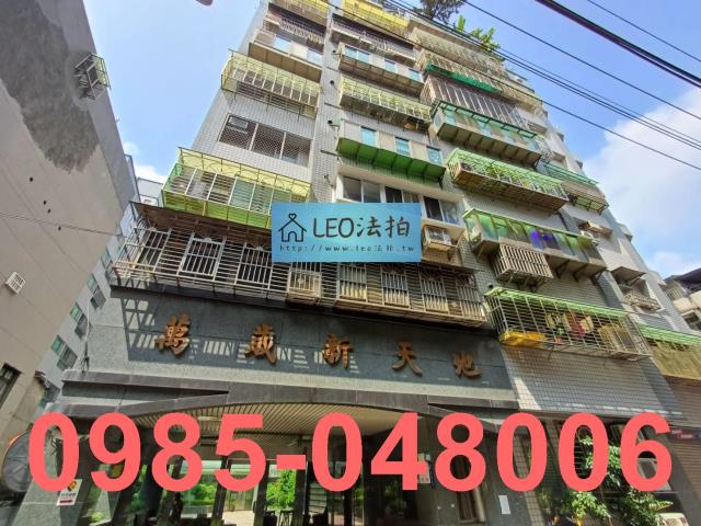 板橋大樓法拍-1