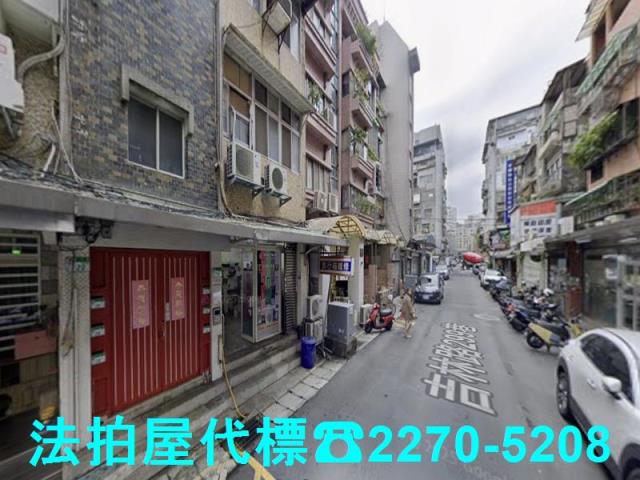 台北中山區法拍公寓-1