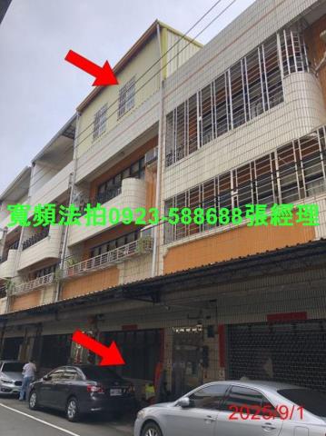 彰化彰化市法拍透天-2