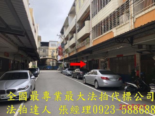 彰化彰化市法拍透天-7