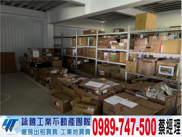 桃園八德廠房-1