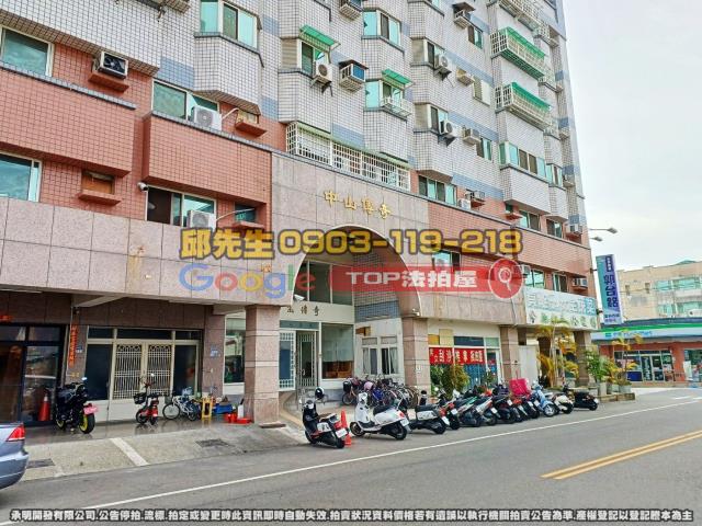 承明法拍｜雲林西螺鎮