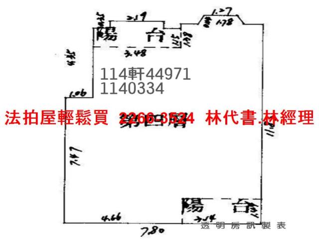 龍潭法拍公寓-12