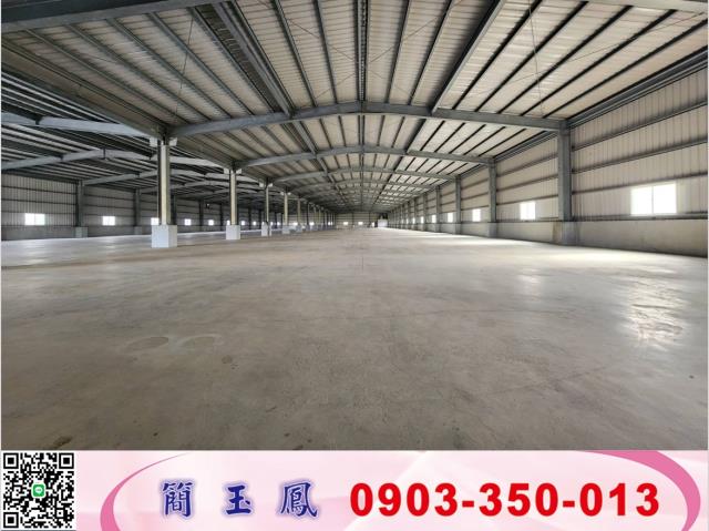 新屋廠房-1