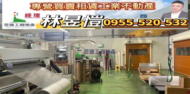 桃園楊梅廠房-2