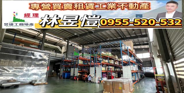 桃園楊梅廠房-4