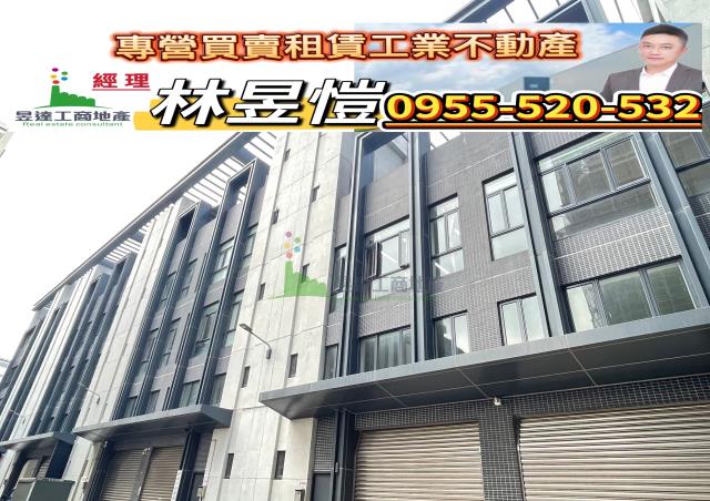 桃園楊梅廠房-1