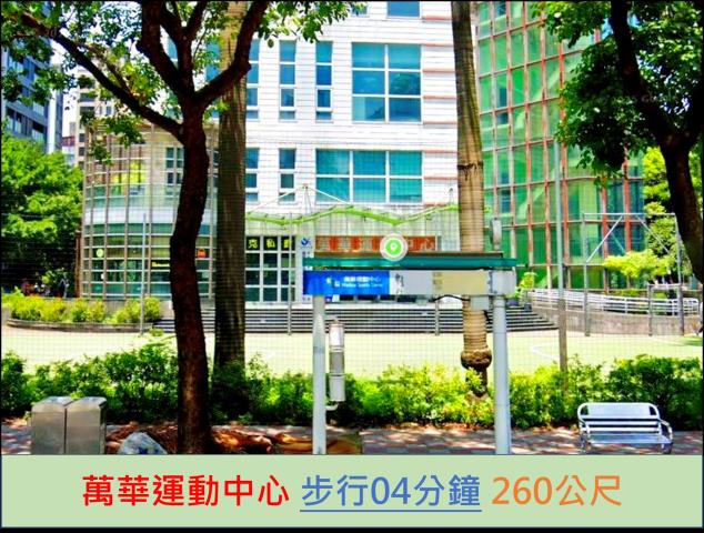 萬華大樓法拍-10