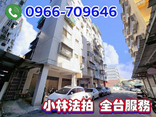 台中華廈拍賣-1