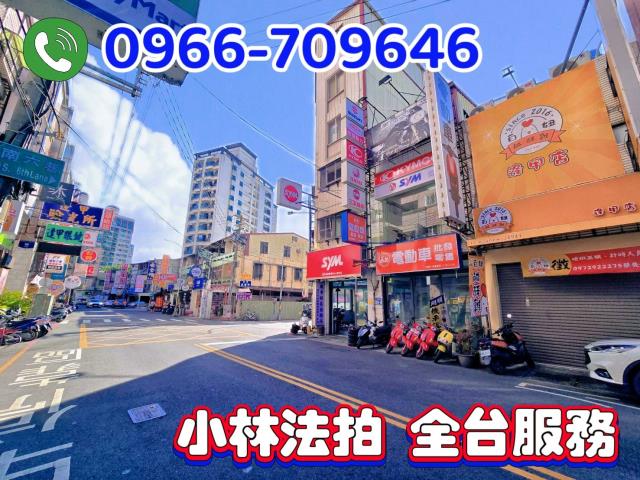 台中西屯拍賣透天-1