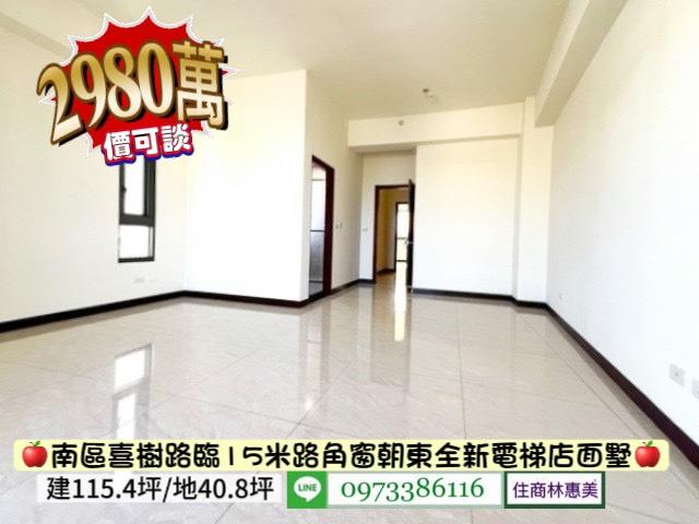 台南南區透天-4