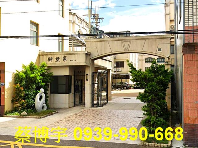 龍井御墅家法拍屋透天