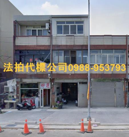 台中清水法拍透天-4