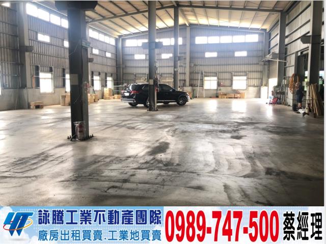 楊梅廠房-1