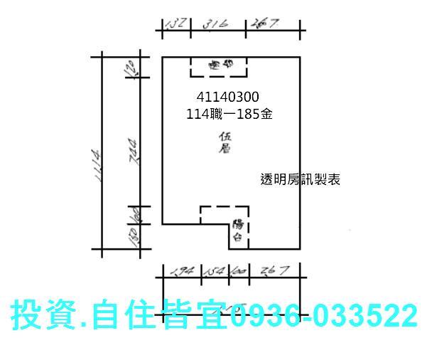 新莊法拍公寓-1
