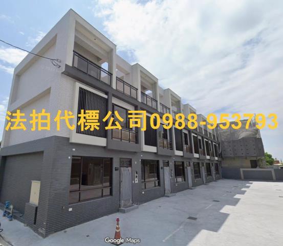 溪州法拍透天-1