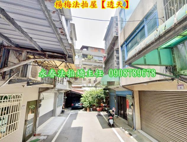 楊梅透天法拍-4