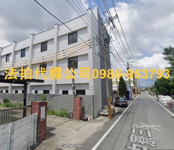 北斗透天法拍-4