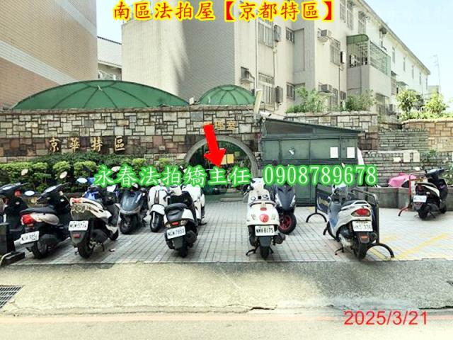 台中法拍大樓-7