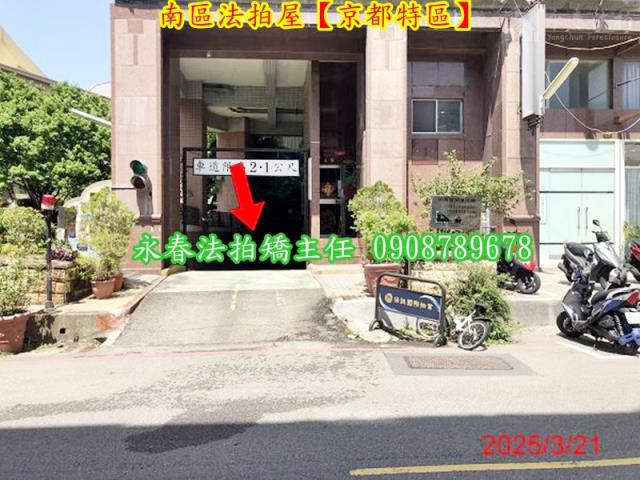 台中法拍大樓-8