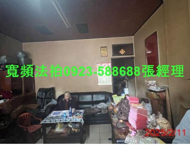 南投透天法拍-4