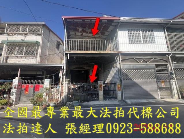 南投法拍透天-1