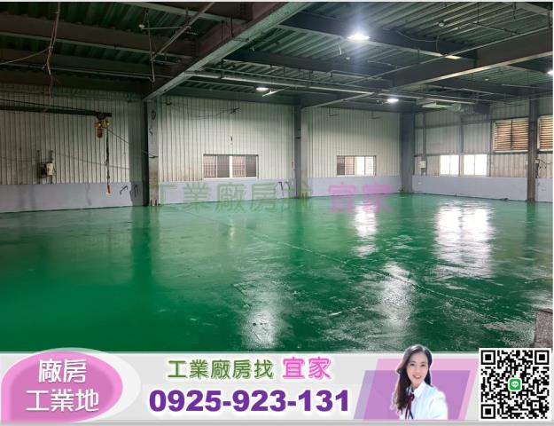 桃園廠房-2
