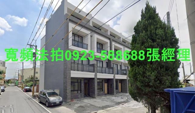 彰化北斗透天法拍-1