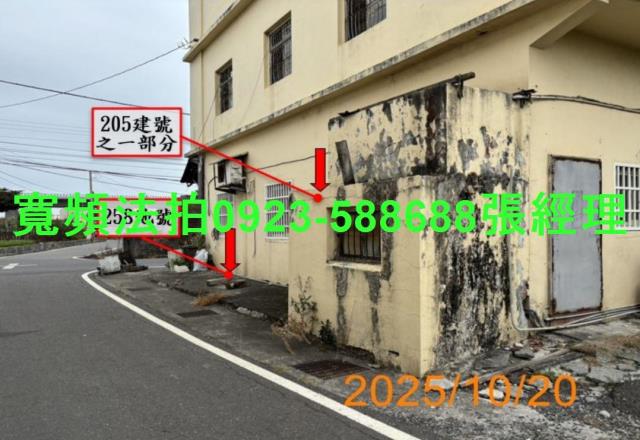 彰化埔鹽透天法拍-8