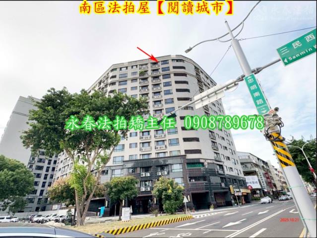 南區法拍大樓-3