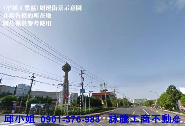 平鎮廠辦-1