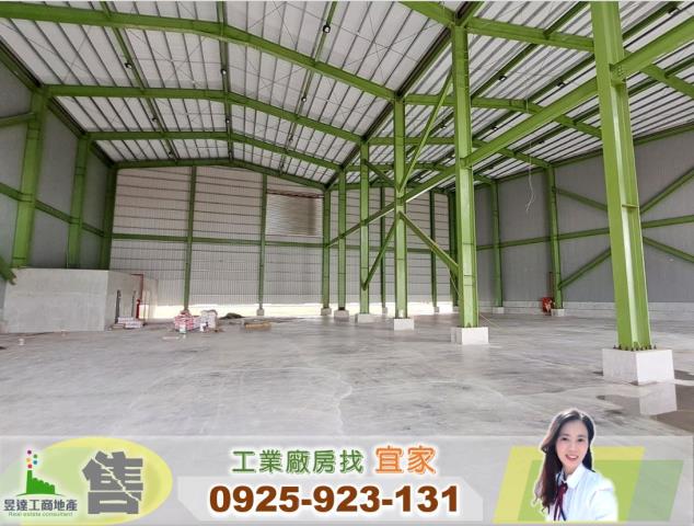 桃園廠房-1