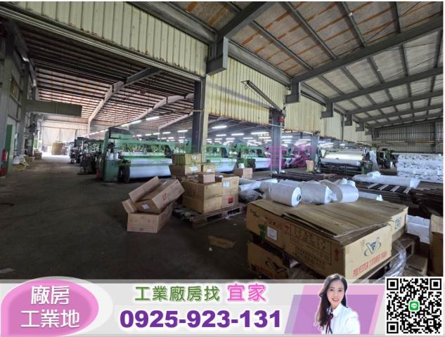 桃園新屋廠房-1