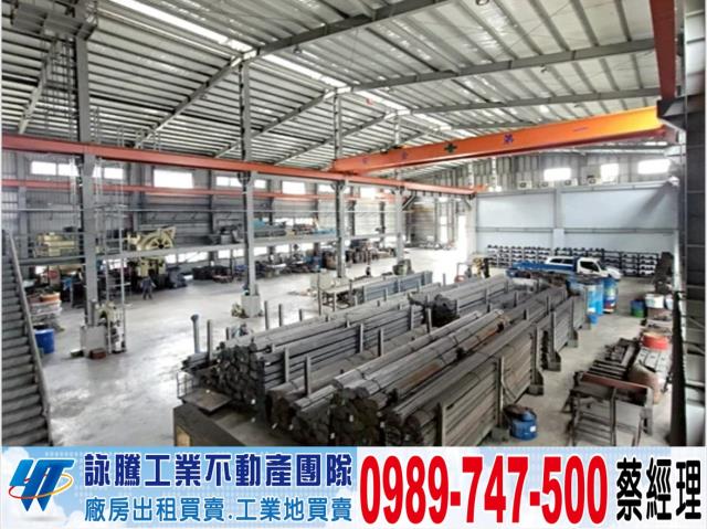 雲林斗六廠房-1
