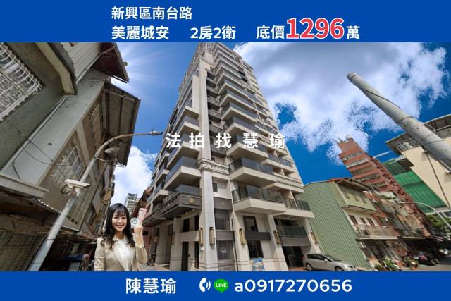 高雄法拍大樓-1