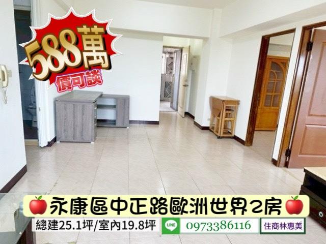 台南永康大樓-3