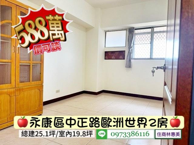 台南永康大樓-6