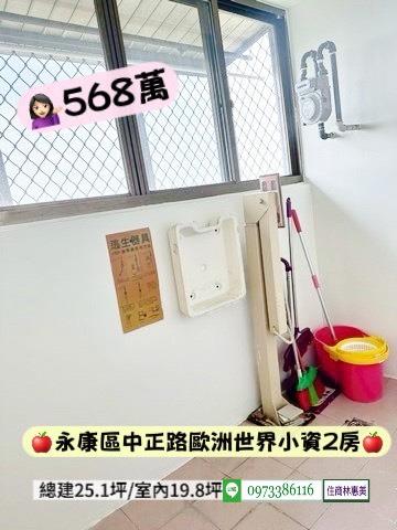 台南永康大樓-8