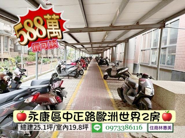 台南永康大樓-8