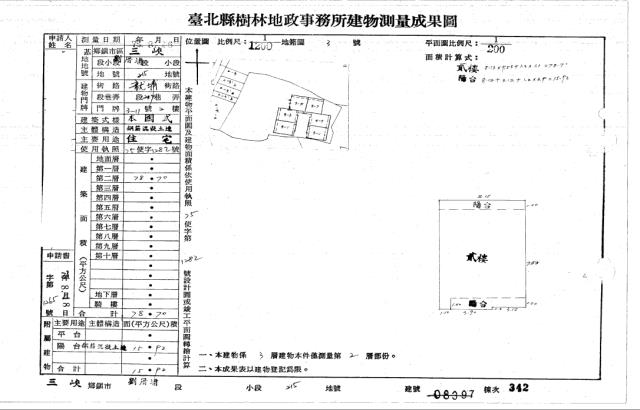新北三峽法拍公寓-6