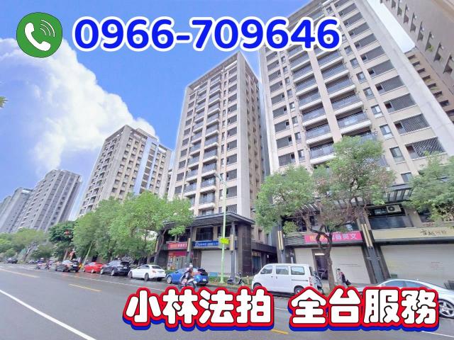 台中大樓法拍-2