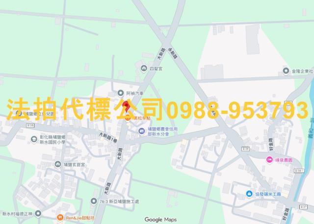 彰化法拍透天-9