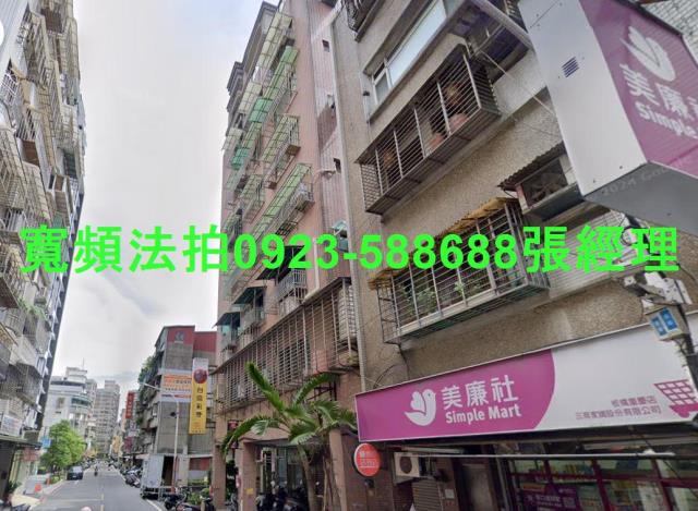 新北法拍華廈-2